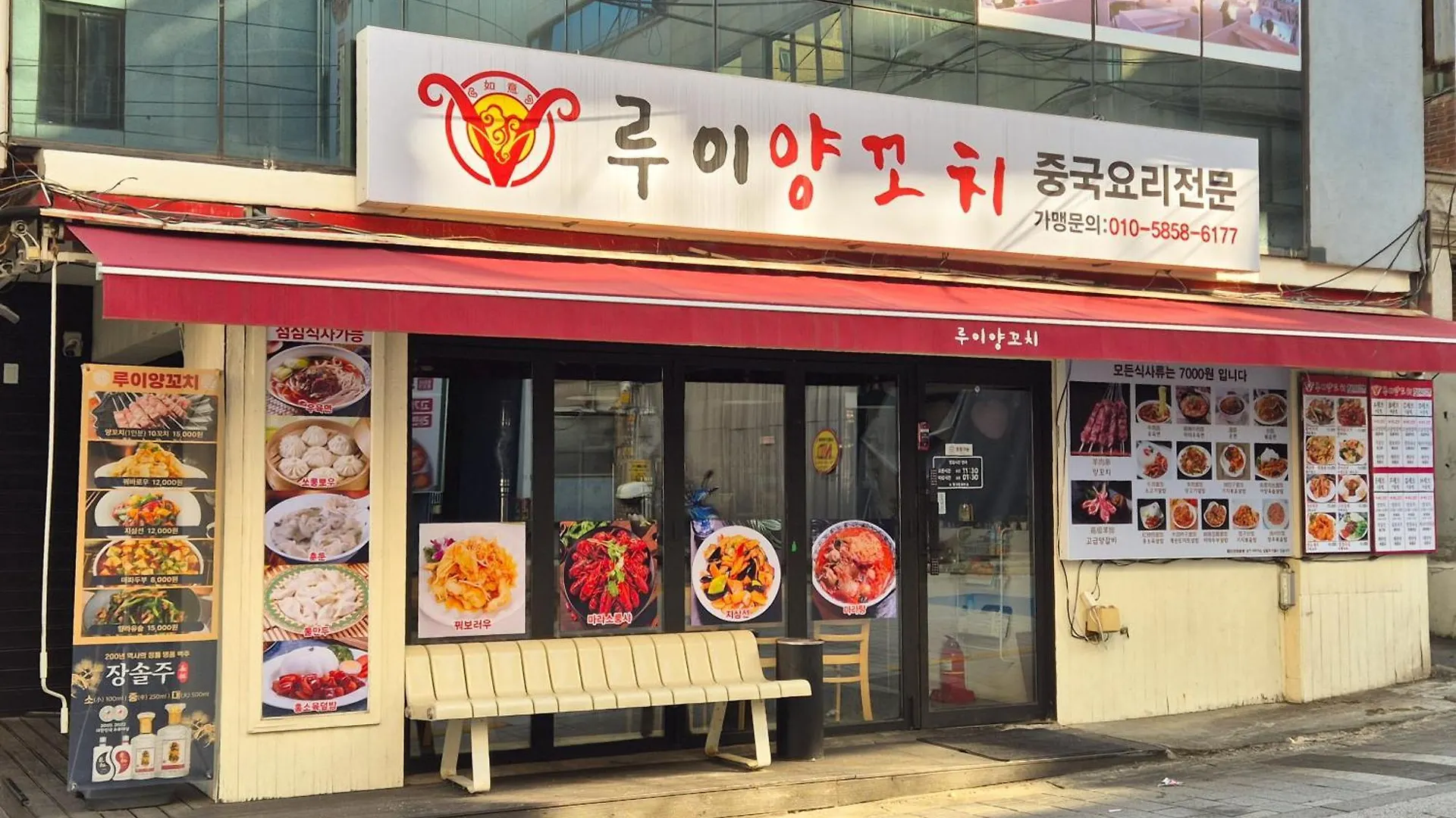 Happy Home Stay Seul Apartamento
