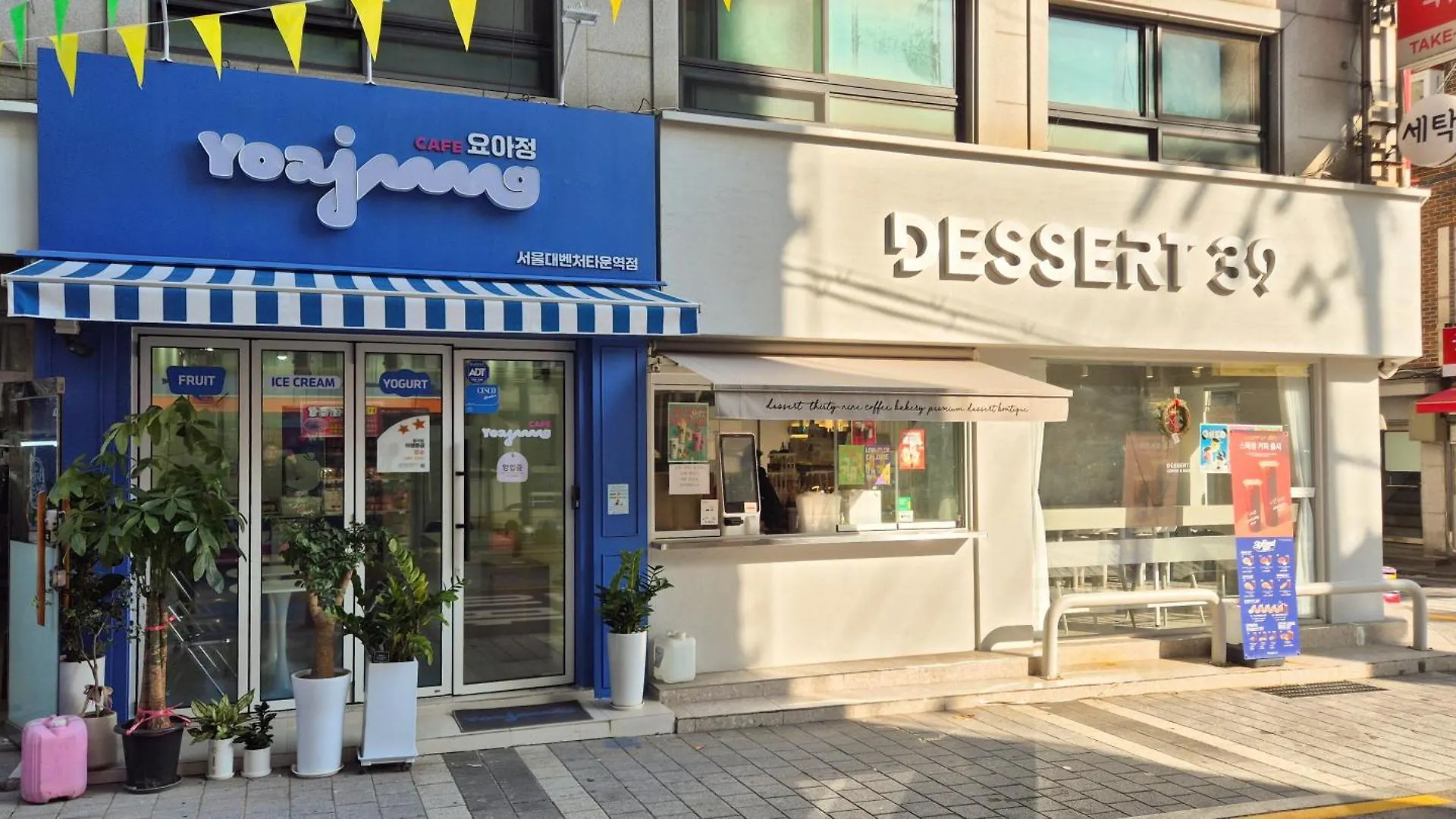 Apartamento Happy Home Stay Seul